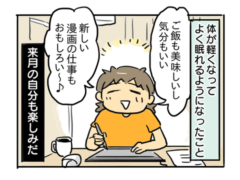 近況536