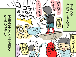 小ネタ113