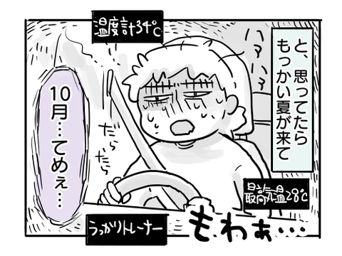 近況1760