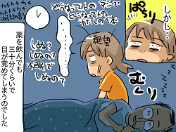 小ネタ90