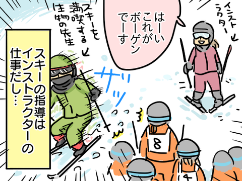修学旅行6