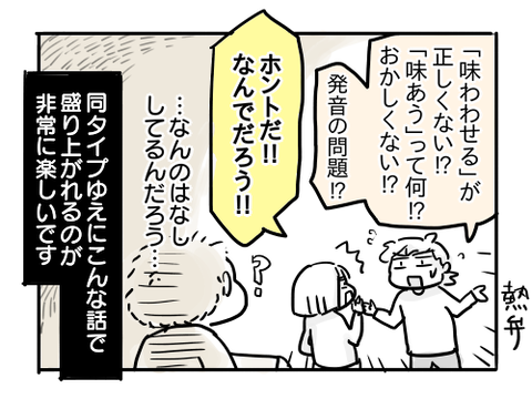 近況1337