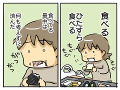 小ネタ112