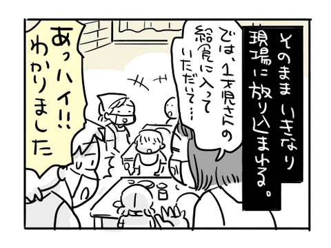 近況715
