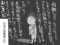 小ネタ349