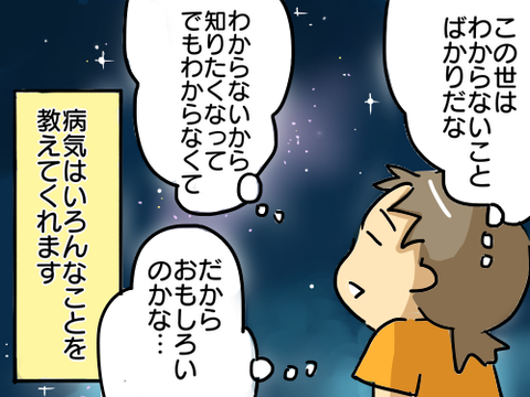 強迫9