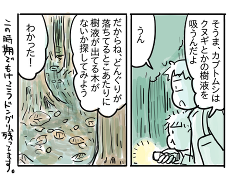 近況1354
