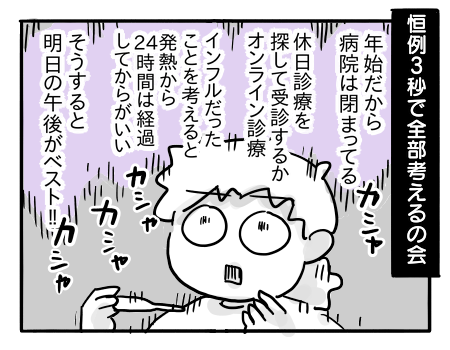 日常35