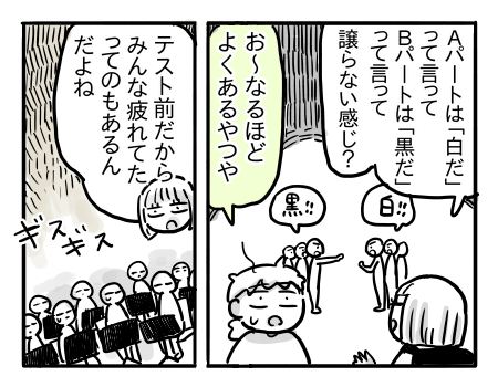 日常836