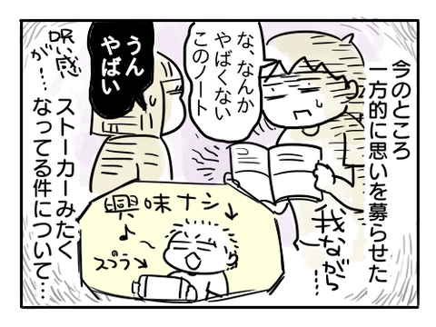 近況276