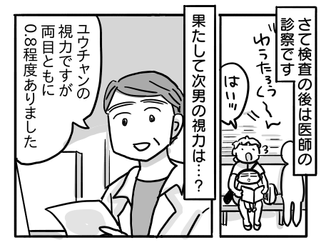 日常1526
