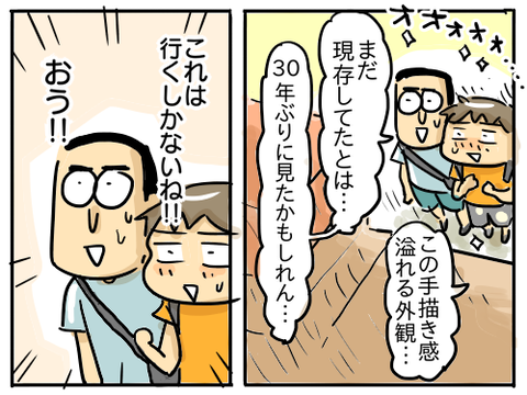 恵那峡34