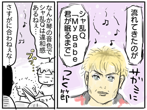 サガミ2