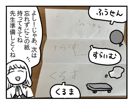 日常638