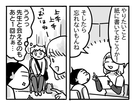 日常637