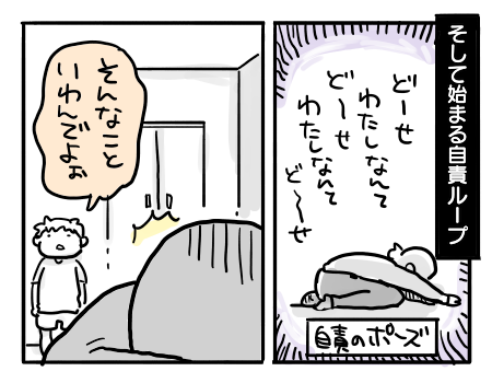 日常181