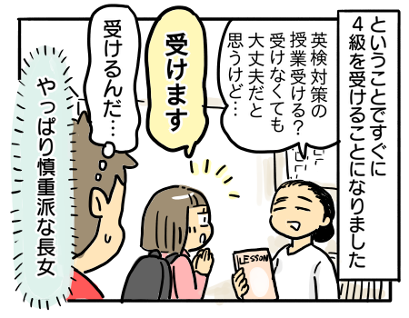 日常239