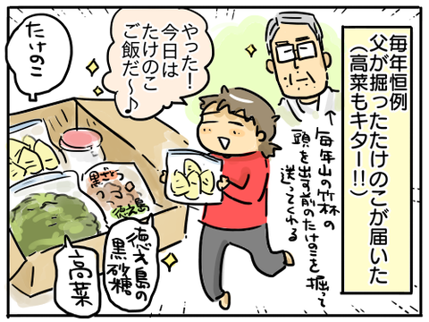 謎の瓶1