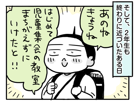 日常325