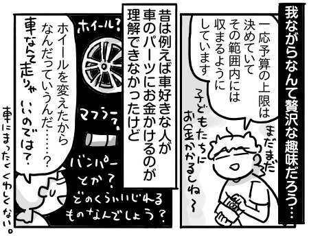 日常861