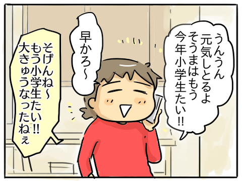 昔人あるある4