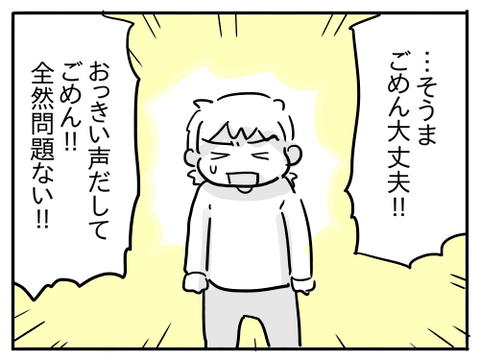 ケーキ11