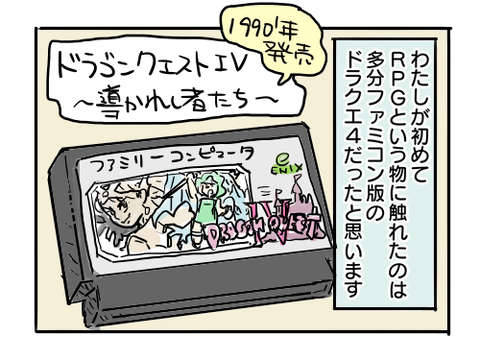近況944