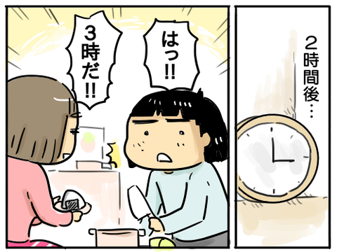 風来坊4