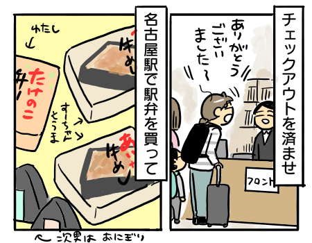 日常812
