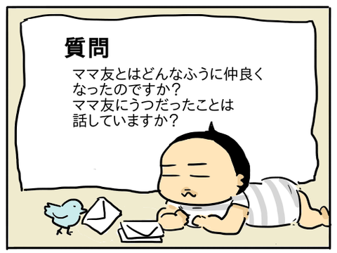 コメントへのお返事5
