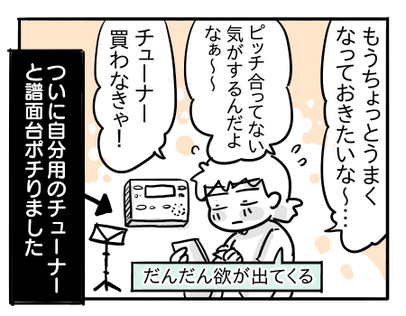 日常1195