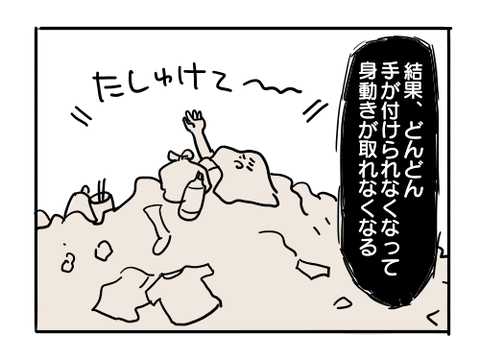 近況312