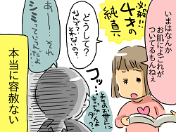 小ネタ50