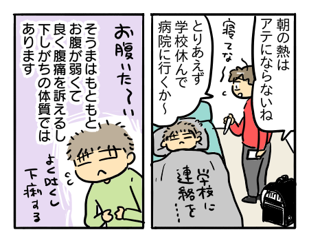 日常178