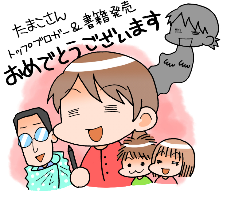 お祝い・なきりさん