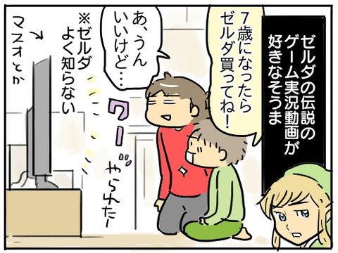 北条家の家紋1