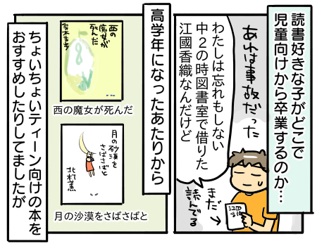 日常825