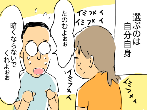 つらたん21