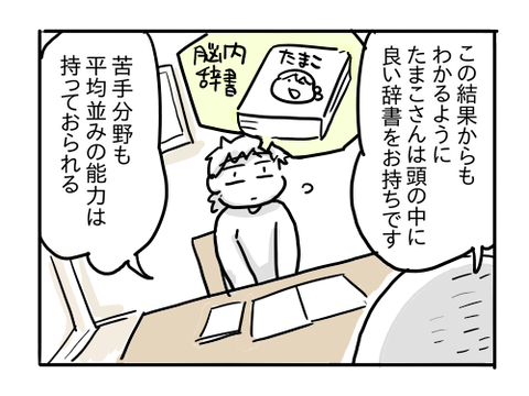 近況569