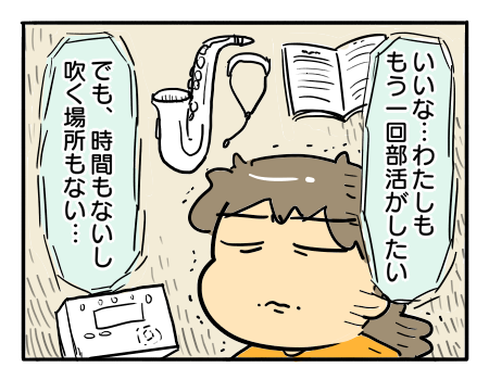 日常811