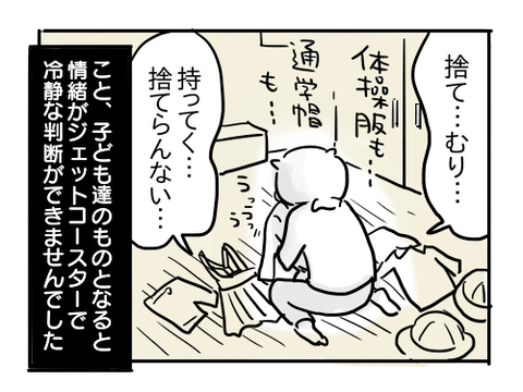 近況1147