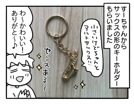 日常837
