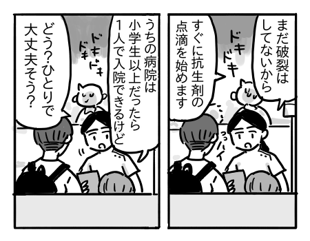 日常979