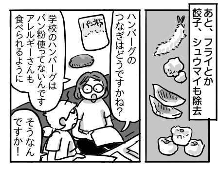 日常1320