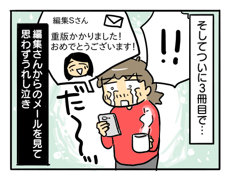 日常282