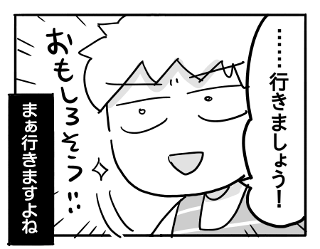 日常688