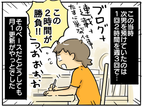 書籍化35