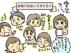 小ネタ71
