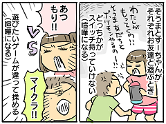 小ネタ167