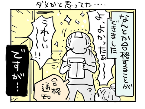 近況492